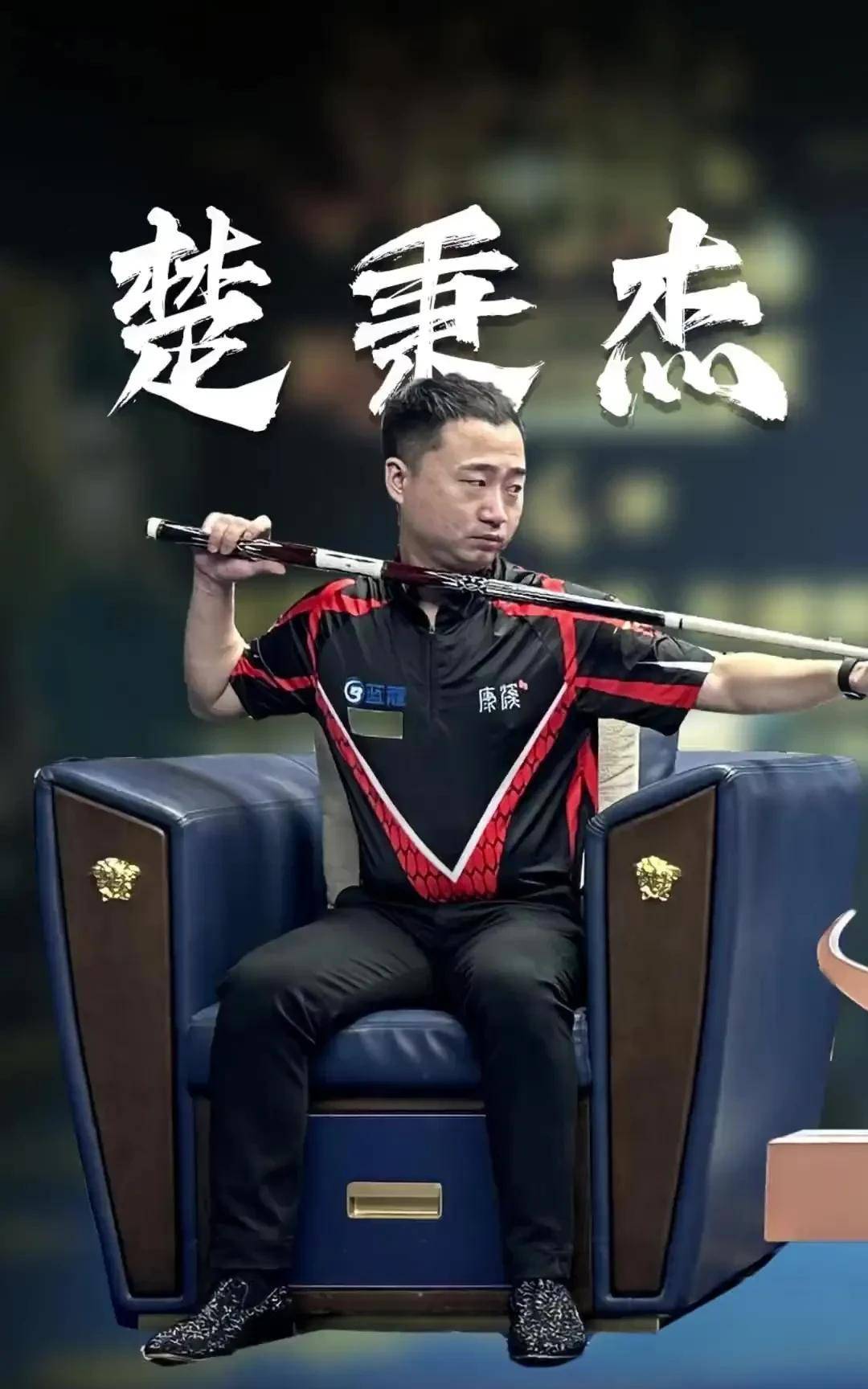 中稳定军心 中稳定军心