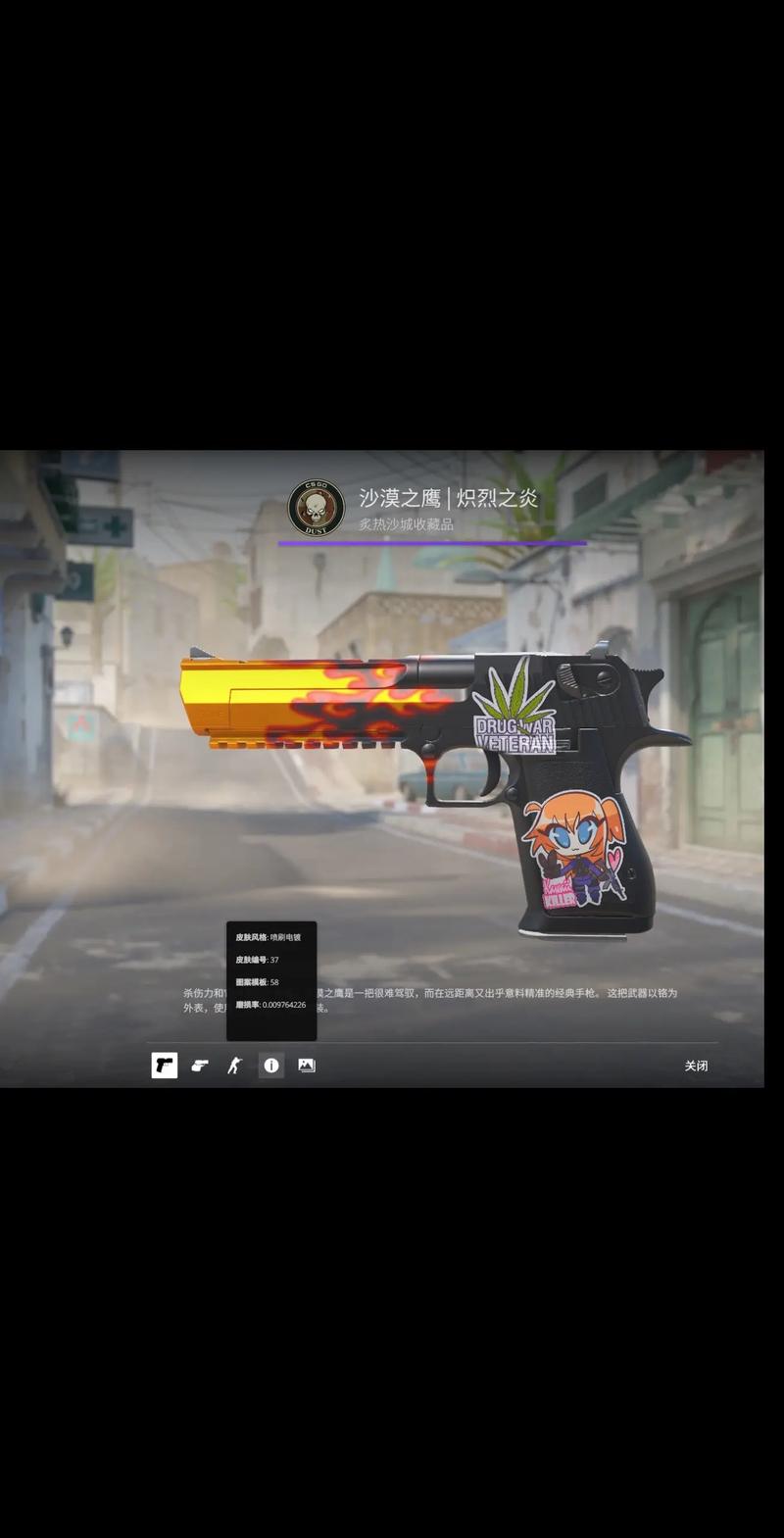 19赛季詹