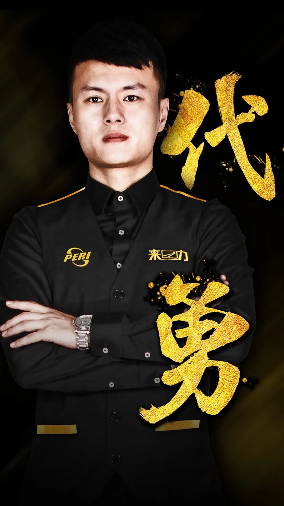 价值