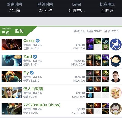 失误