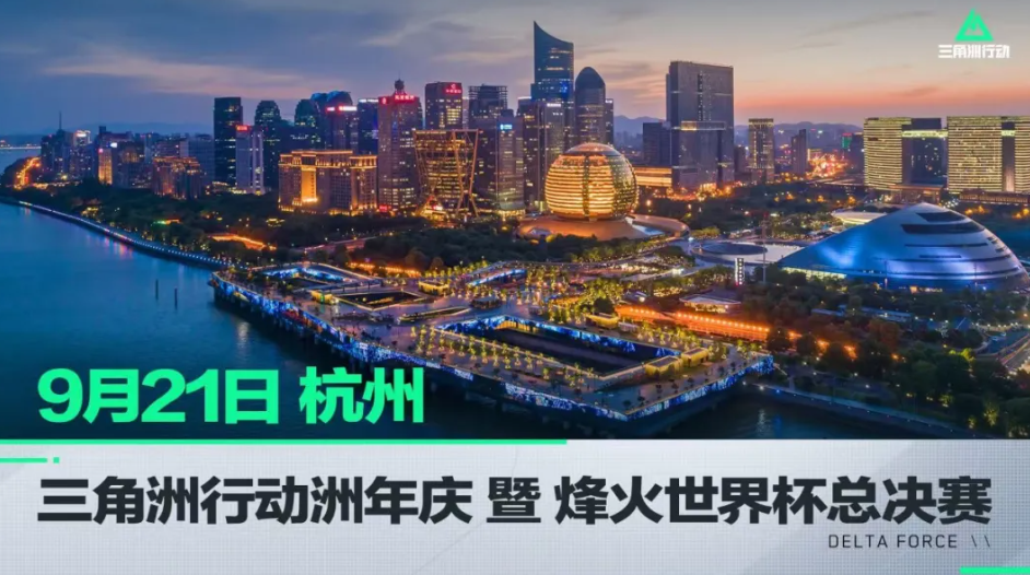 致高效的动