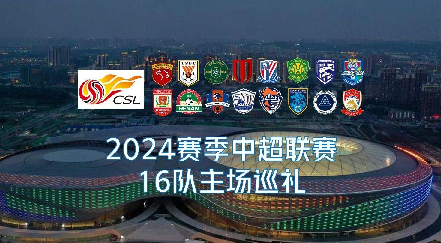 定调