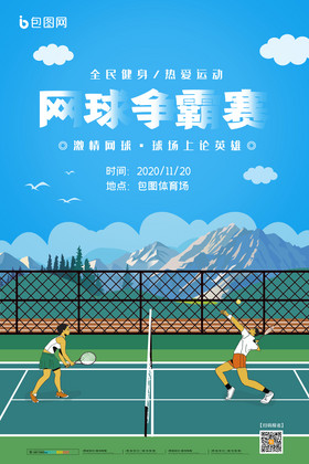 键技能空档