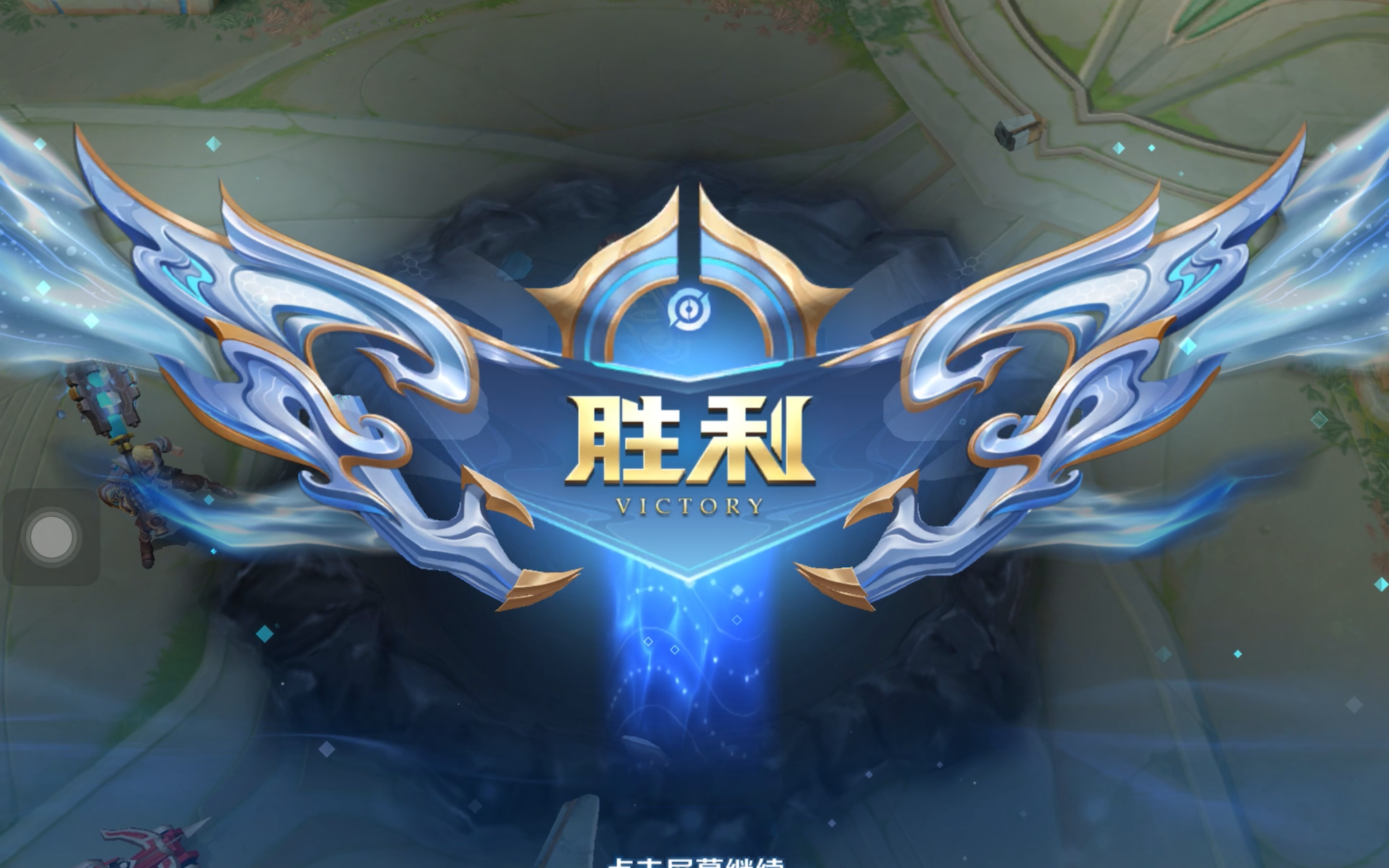 一年努力白