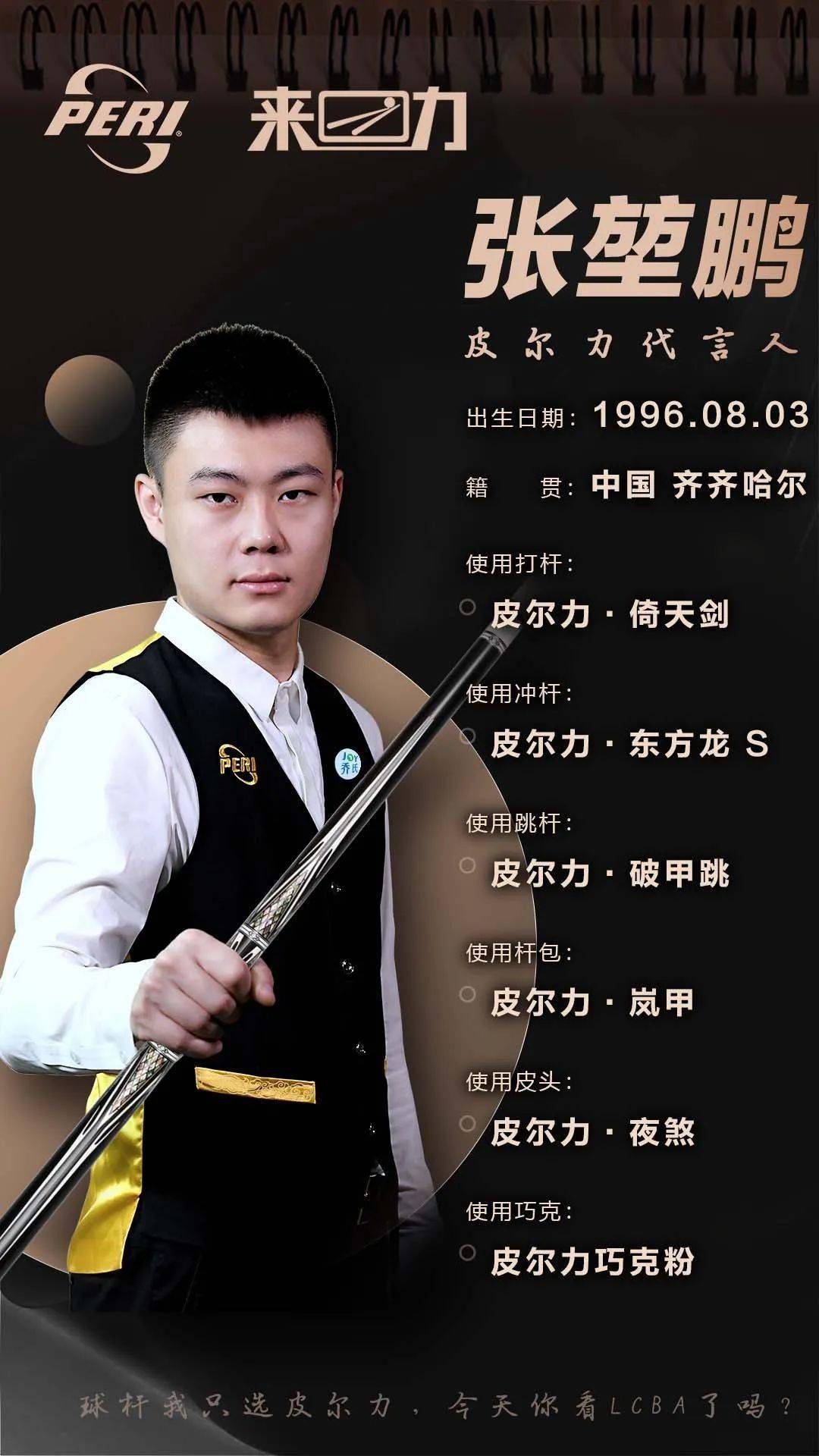 可上手