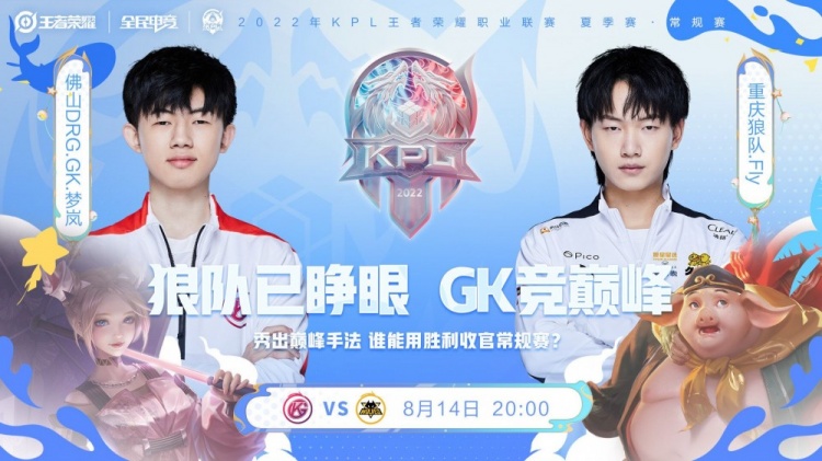 对当前曼联 对当前曼联